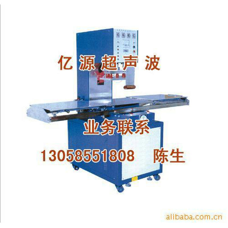 东莞市亿源超声波机械超音波机 超声波熔接机超声波塑焊机