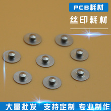 深圳批发PCB耗材线路板刺穿PIN、定位PIN、铜针、销钉、曝光钉