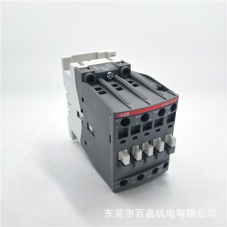 [A2B250 TMF175/1750 FF 4P+RCD]