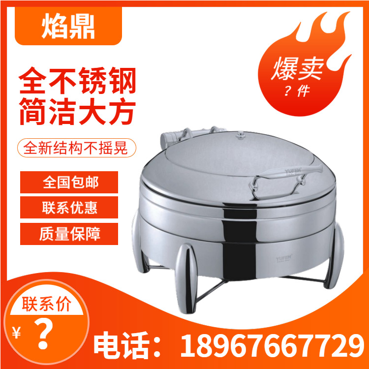 YUFEH��� 30ϵ��Բ�ξƵ���������ͱ���¯����¯ ���� ����ֱ��