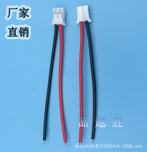 2pin�t�ڶ��Ӿ� XH/PH 1.25 2.0 2.54�g�����^2P 3P 6P����B�Ӿ�