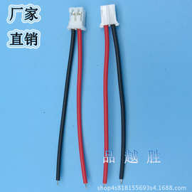 2pin红黑端子线 XH/PH 1.25 2.0 2.54间距单头2P 3P 6P电子连接线