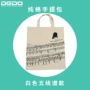 五线谱女士定制棉布单肩包