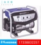 雅马哈yamaha静音7kva发电机