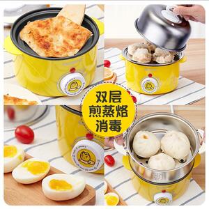志高煎蛋蒸蛋煮蛋神器家用定时小型功率1人自动断电早餐机多功能