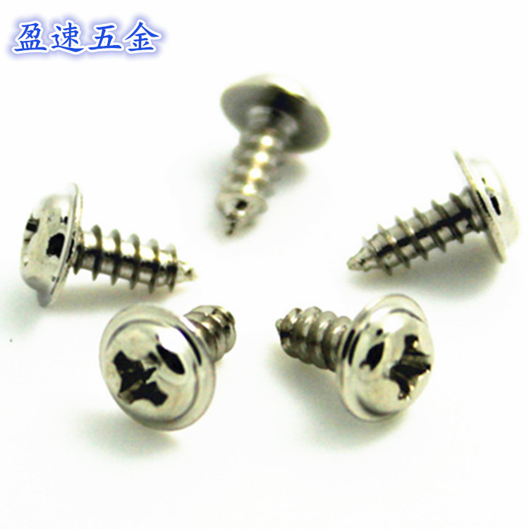 东莞厂家批发带垫片自攻螺丝 PWA2*5*5盘头带垫片自攻螺丝