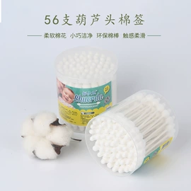 化妆棉、棉签;宝宝棉签;牙签、牙线