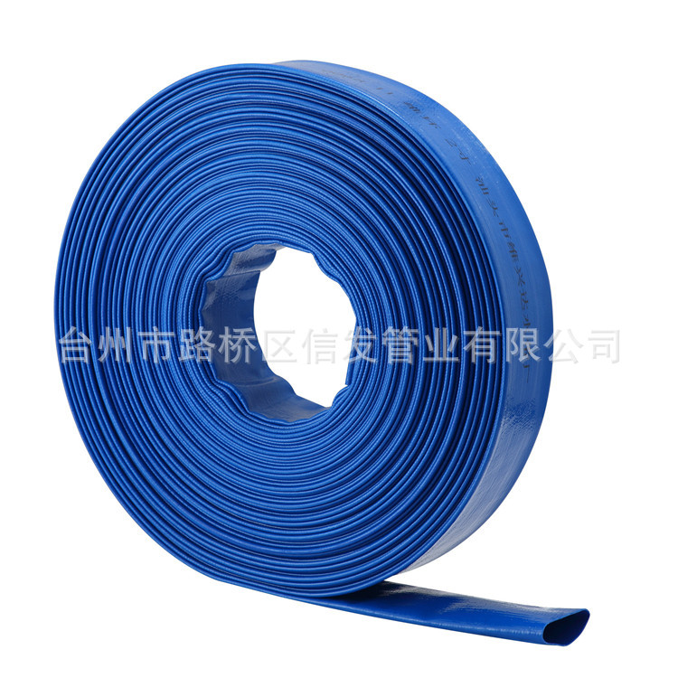 2寸3寸4寸蓝水带 农用软管
