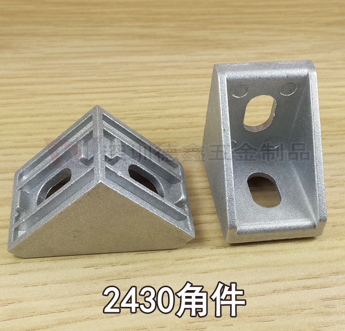 供应铝型材配件 2430角码 3030C角件 3030工业铝材专用连接件