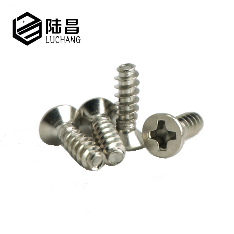 KB镀镍 平尾十字自攻螺丝M2 沉头十字小螺丝螺钉