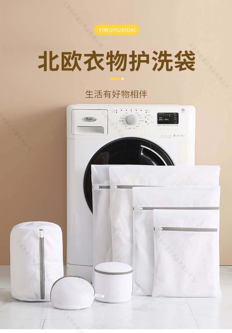 细网790-加水印_01