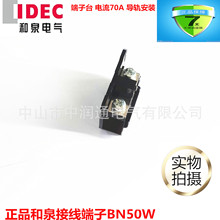 ԭ�b��ƷIDEC ��Ȫ��ʽ �Ӿ�����̨ BN50W  ��Ȫ�^���