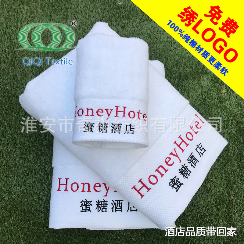 Cotton towel Bath towel hotel club Hostel Embroidered words customized logo pure cotton hotel towel Bath towel