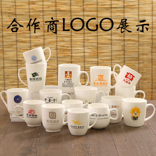 陶瓷茶杯带盖新骨瓷水杯办公会议酒店宾馆客房杯子泡茶杯可印LOGO