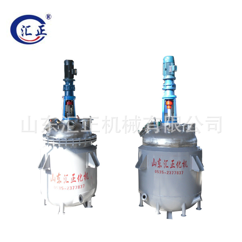 供应小型高温反应釜 实验室油循环反应釜。