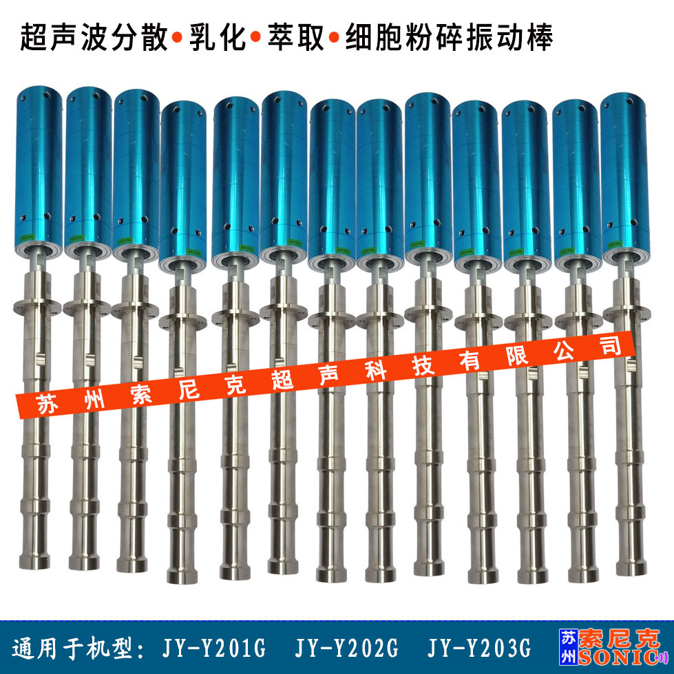 ڳ豸 㾫ȡ豸۸ JY-Y201G