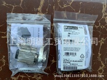 VS-PPC-C1-RJ45-MNNA-PG9-8Q5  ���ȫ����Ʒ Phoenix    1608016