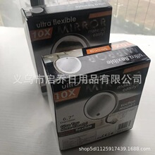 带LED灯吸盘十倍化妆镜10倍360度旋转浴室镜子my flexible mirror