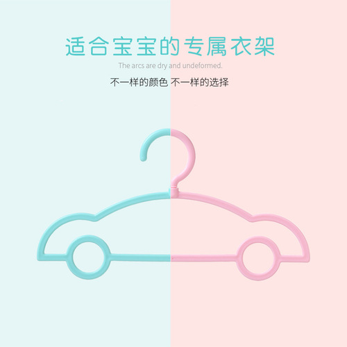 Plastic children's hangers wholesale small cute infant baby newborn hangers rotating head anti-wind