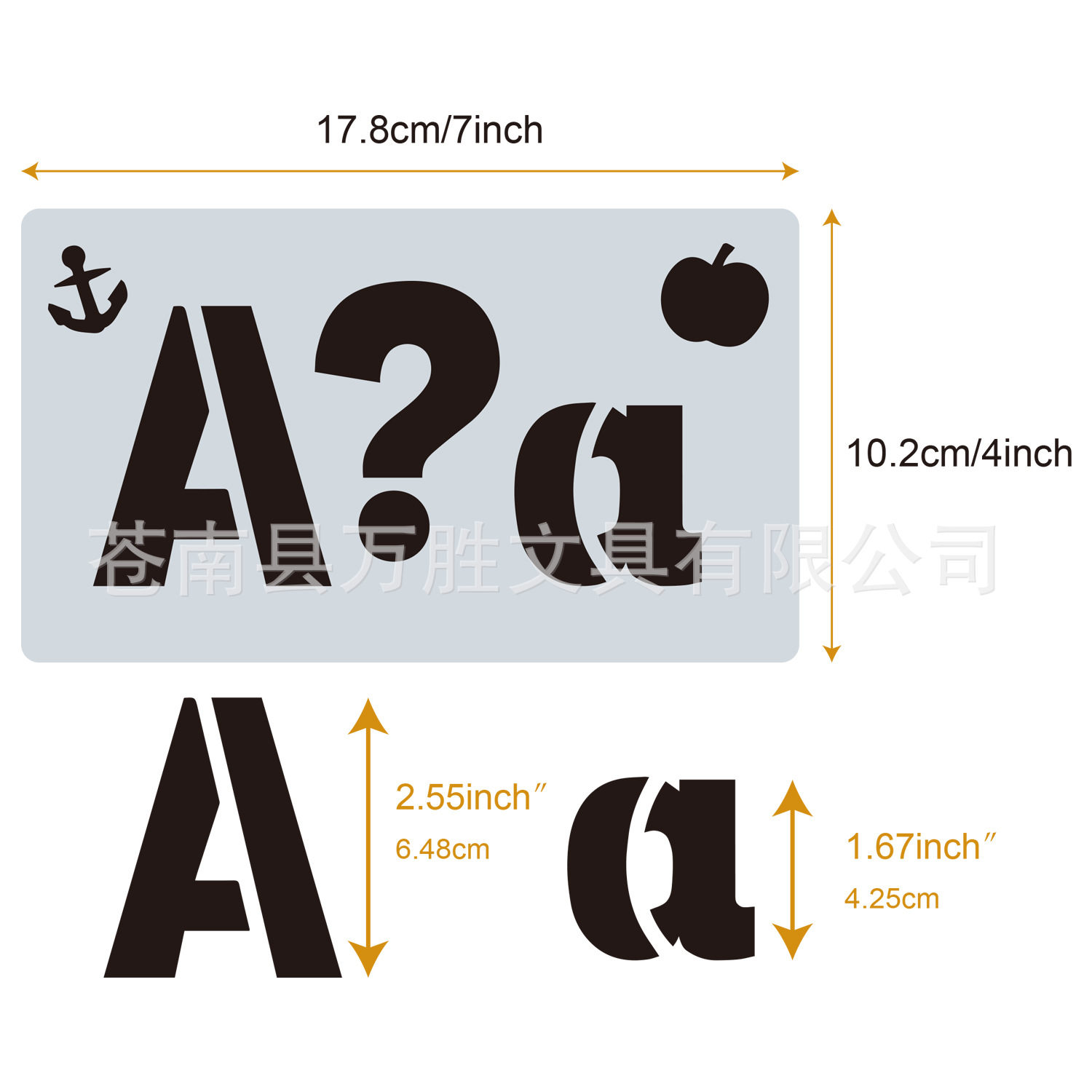 英文字母8
