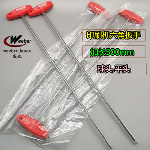 �ձ�Weeber��ҲT�̓����ǰ������^���L�̓������ݽz��350L 500mm