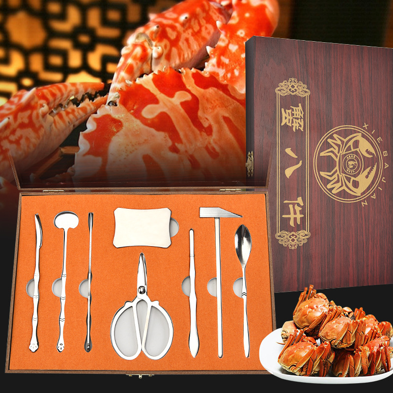 廠家直銷不鏽鋼吃蟹工具八件套 家用吃螃蟹工具蟹針蟹剪蟹鉗