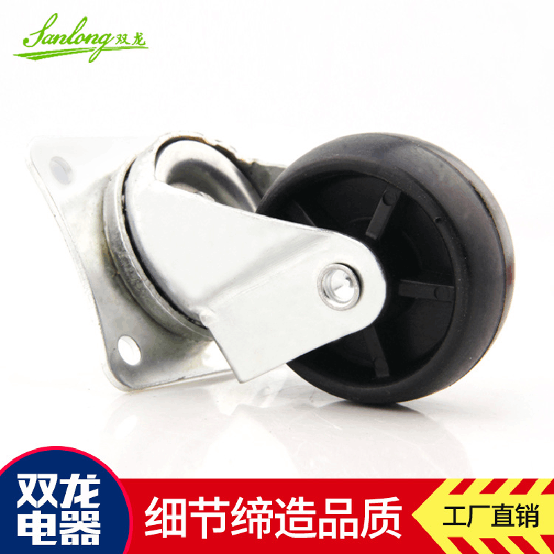 厂家直销供应批发万向铁脚轮铸铁万向脚轮 2.5寸工业铁脚轮