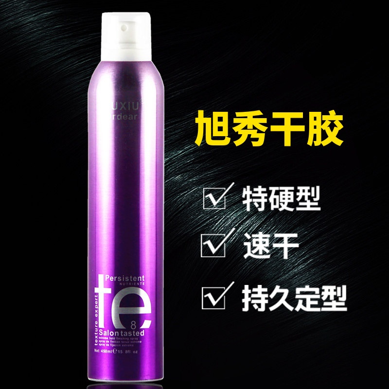 旭秀欧迪尔特硬干胶男女士头发持久定型喷雾发胶啫喱水造型 450mL