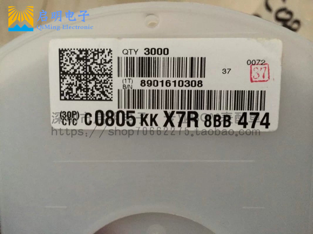 贴片电容 0805 470NF 474K 10% 25V X7R C0805KKX7R8BB474