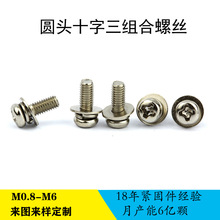 ��ӽM����ᔲ��P�304�P�^ʮ��ƽ�|���|���M���ݽzGB9074.4