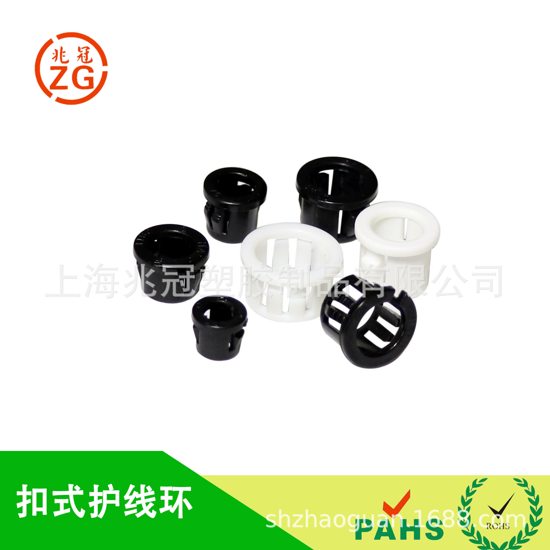 扣式护线套出线孔护线环312-3 375-4 0811 1216