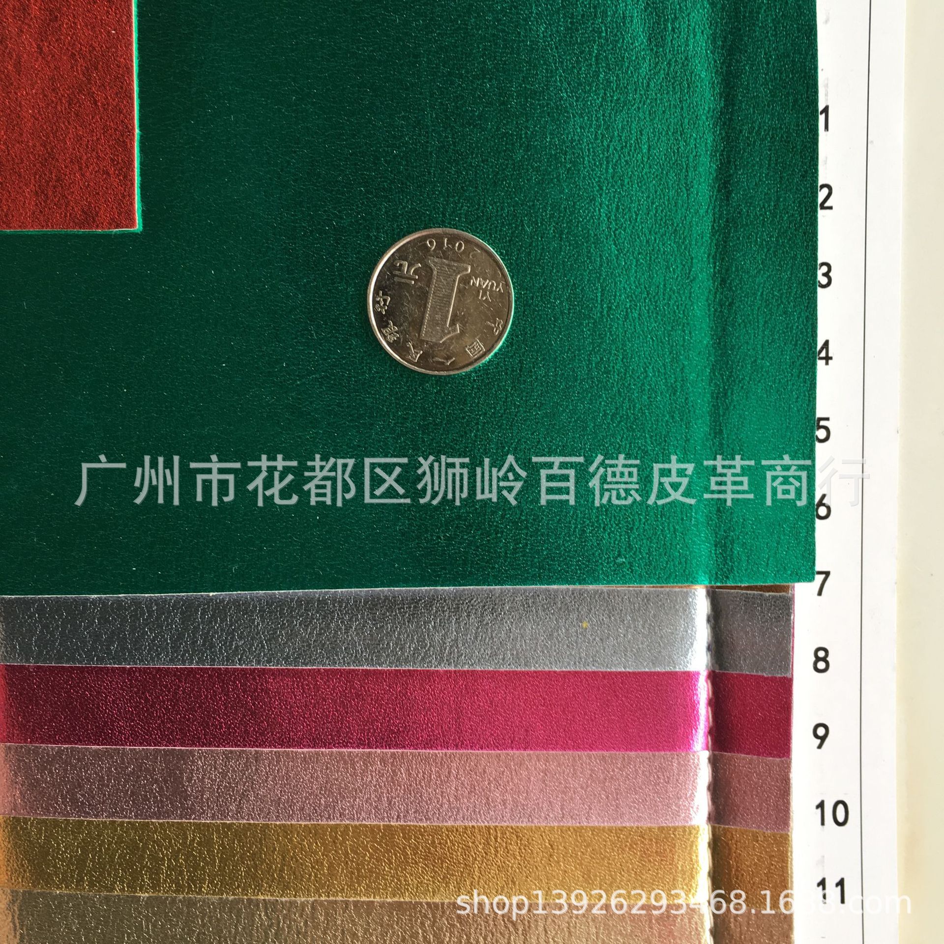 金属色羊纹pu革 COS演出服 幻彩帽 箱包手提包袋 人造革仿皮面料