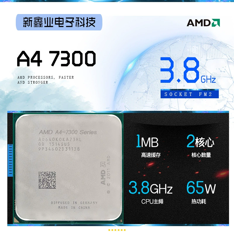 AMD A4 7300 двухъядерный APU FM2 3.8GHz, процессор в розничной упаковке, 65W