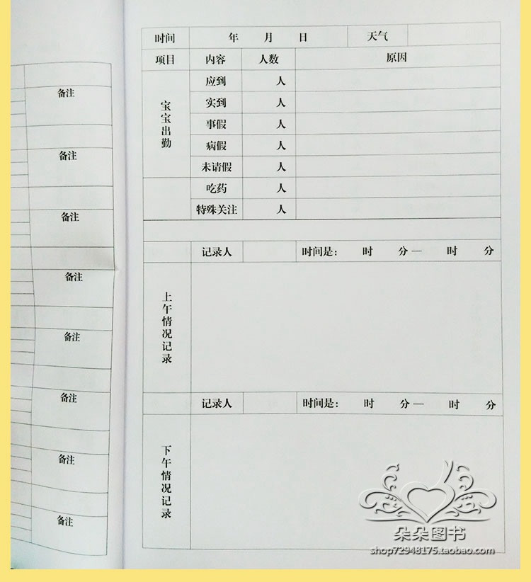e005 (5).jpg