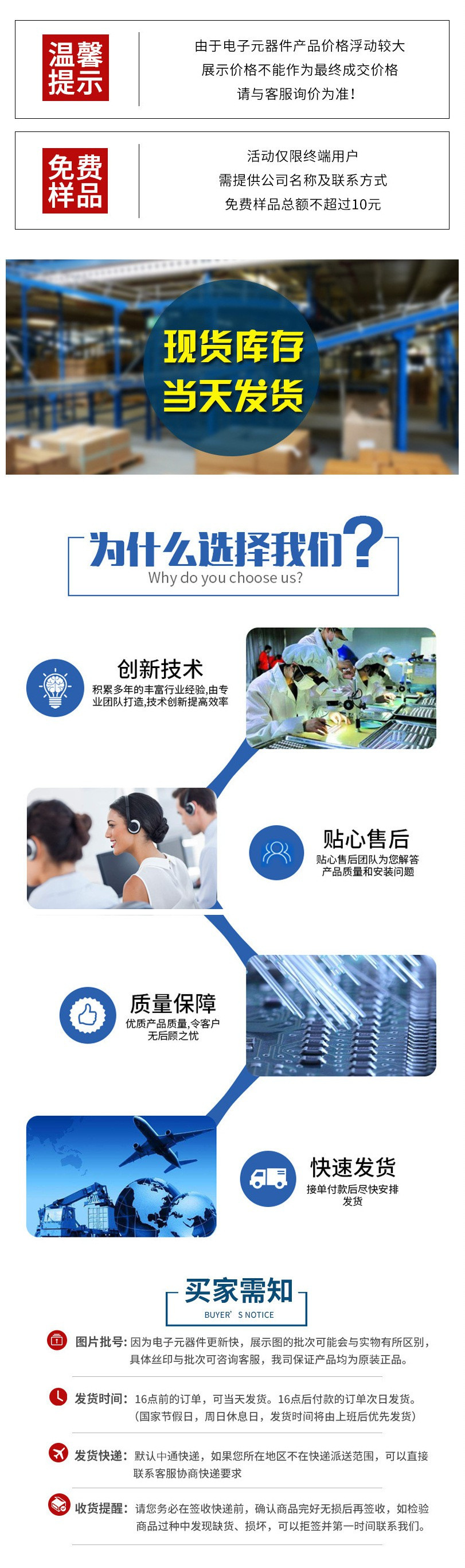 10606356208_2059299514_WPS图片_副