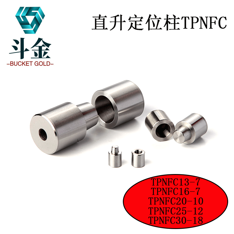 米思米直升定位柱圆形锁TPNFC13-7TPNFC16-7TPNFC20-10TPNFC25-12