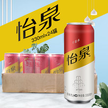 可口可乐 怡泉干姜水330ml*24听整箱装 含气碳酸苏打水饮料