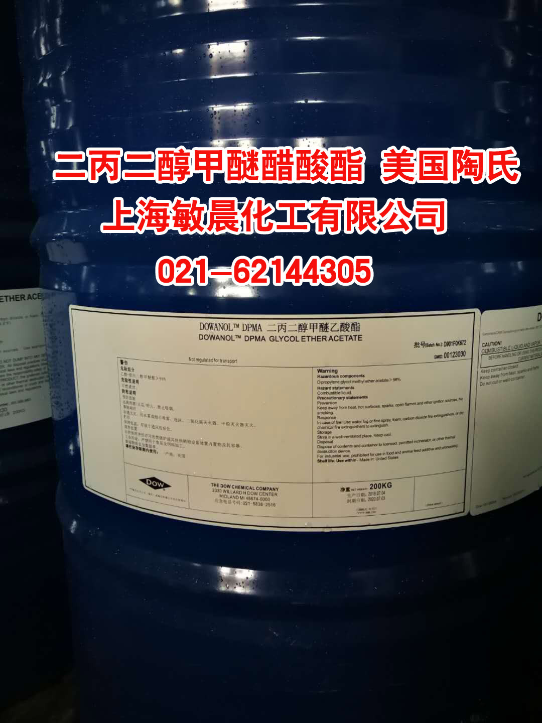DPMA