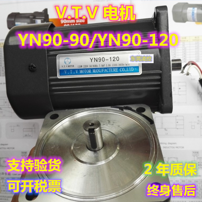 厂家供应6W-250W包装机械电机包装机械马达YN90-90