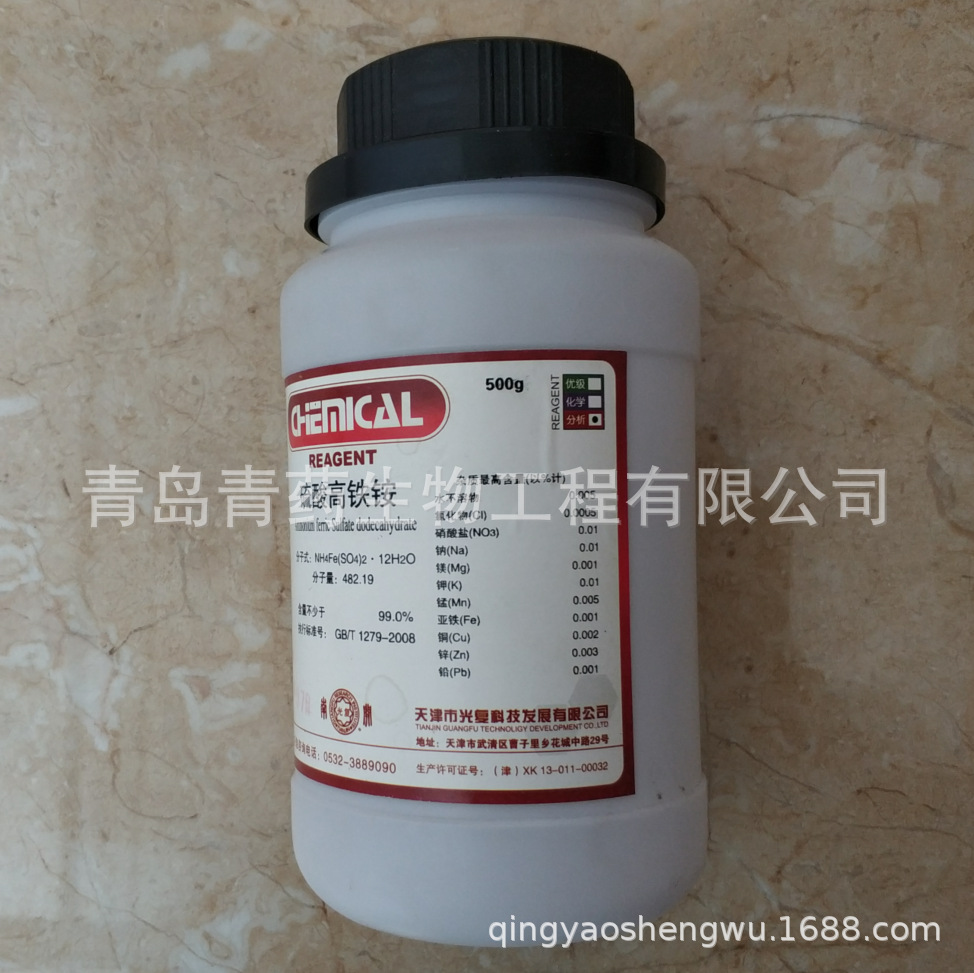 ���ᣨ�ߣ���泥��������������� AR 500g/ƿ CAS��7783-83-7