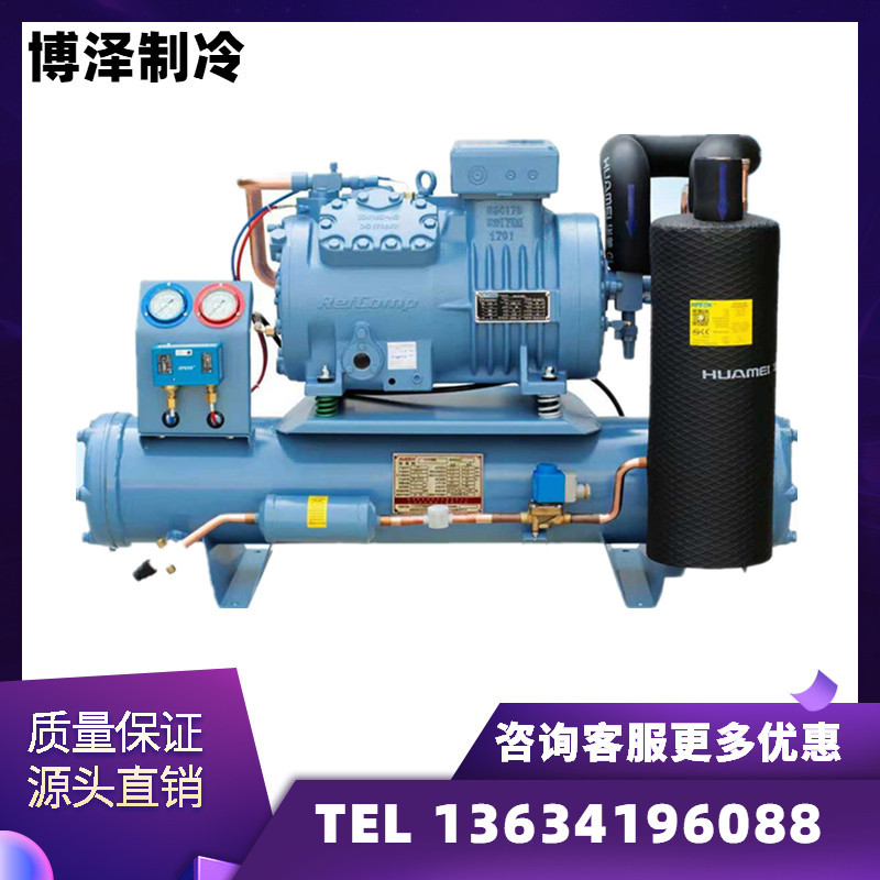 冷库制冷机组SP4L025 低温水冷冷库半封闭活塞压缩冷凝机组制冷压