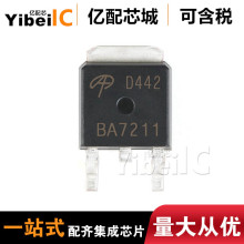 ����AOD442 TO252 N����MOS��ЧӦ��˿ӡD442 ȫ��ԭװ����о��