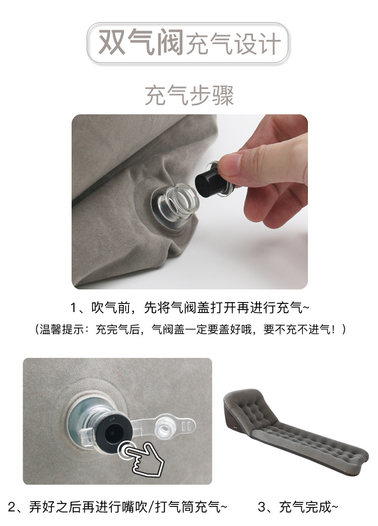 电充气垫1.jpg