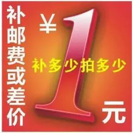 儿童电动车;扭扭车;童车座椅配件