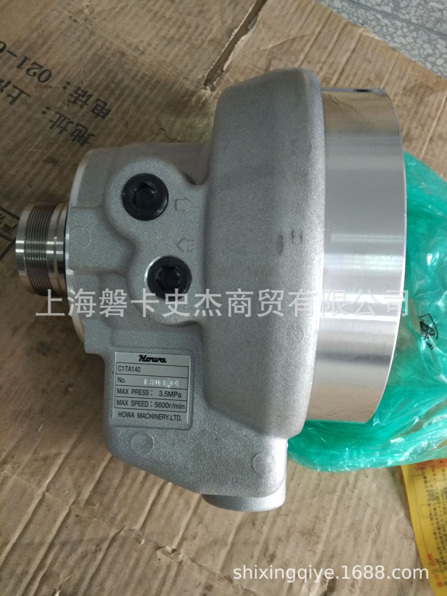 日本HOWA中空型油缸C1TA115 C1TA140  C1TA165  C1TA190  C1TA215