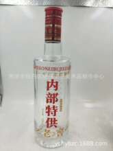 500ml白酒玻璃瓶，白酒玻璃瓶厂，郓城玻璃瓶厂，玻璃酒瓶