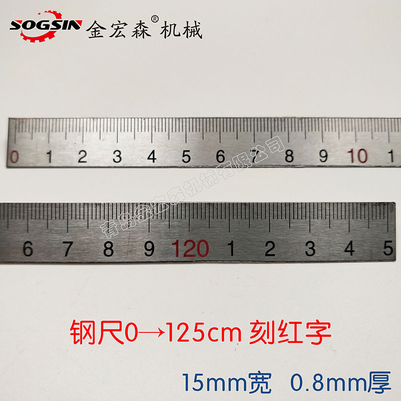 1钢0-125红15宽.jpg