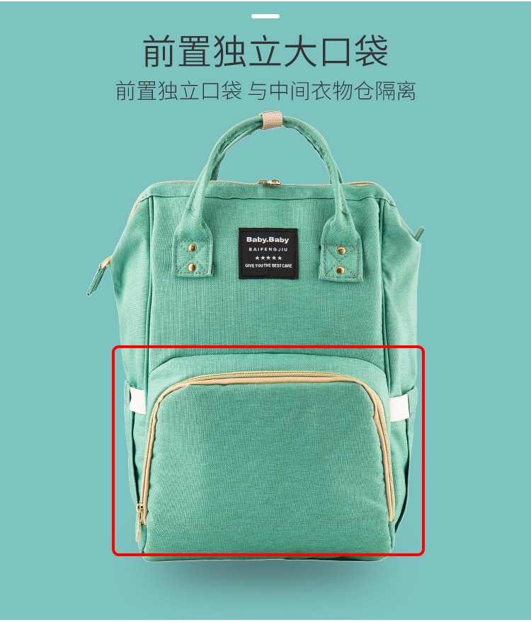 妈咪包_03.jpg