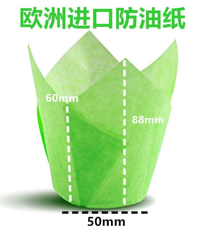 Europeo importado tulipán llama taza pastel taza de papel para hornear pastelería occidental embalaje de alimentos barbacoa personalización al por mayor