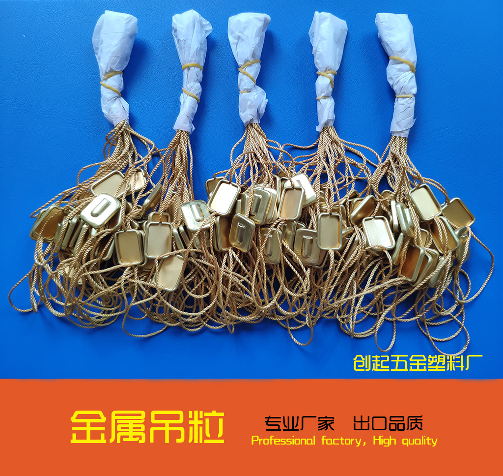 金属铝吊粒 方型吊粒 心型吊粒 三角形吊粒 椭圆形吊粒-阿里巴巴
